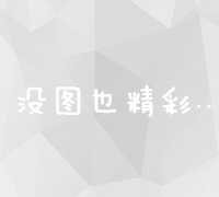 “手游问道木属性角色技能点分配策略与攻略”